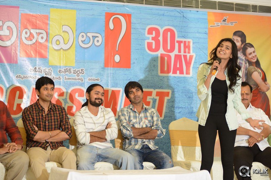 Ala-Ela-Movie-Success-Meet